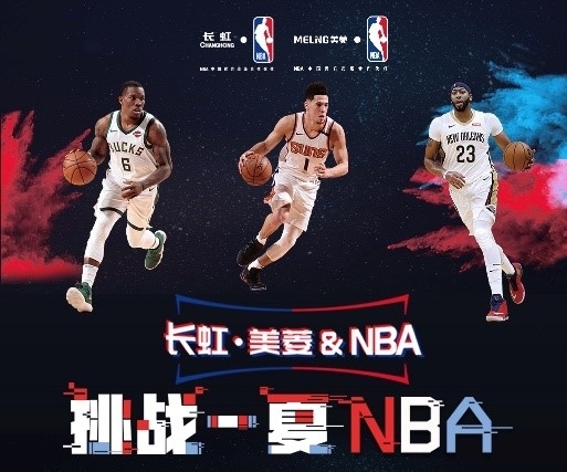 比赛提供