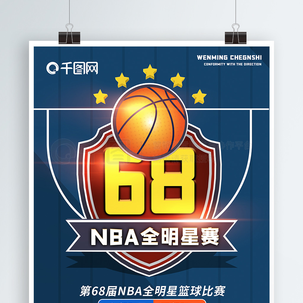 好的