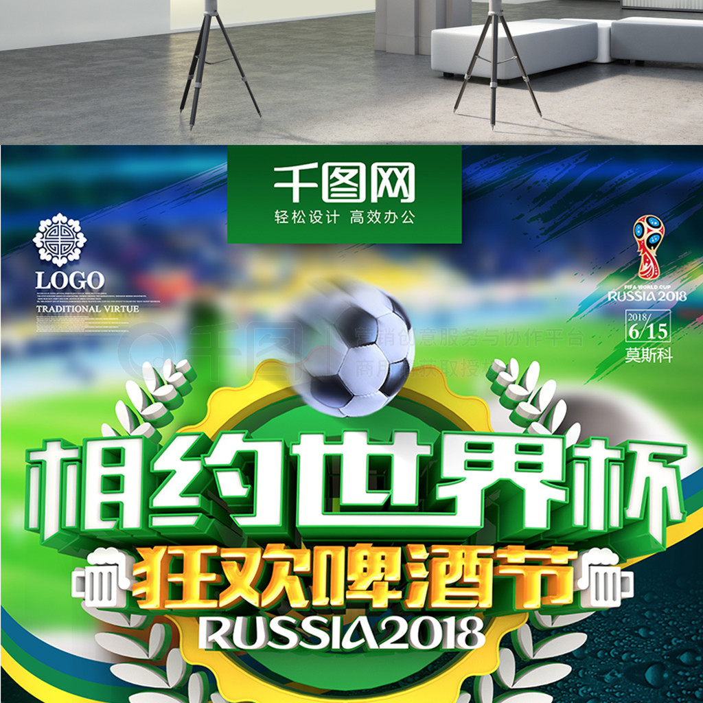 并积极寻