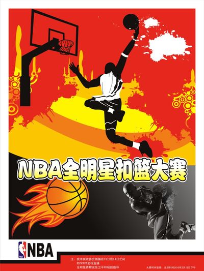 终失