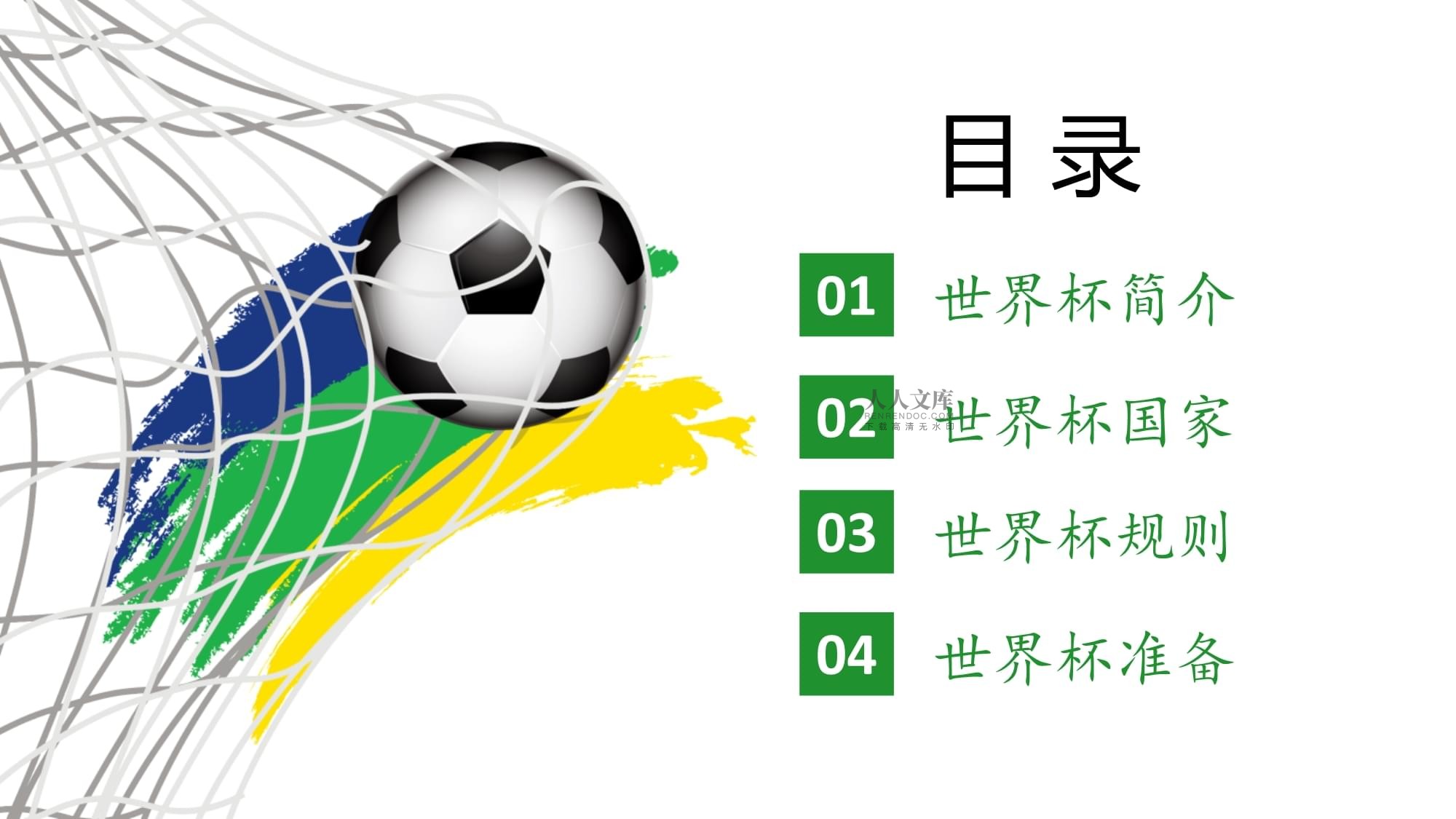这些指示的