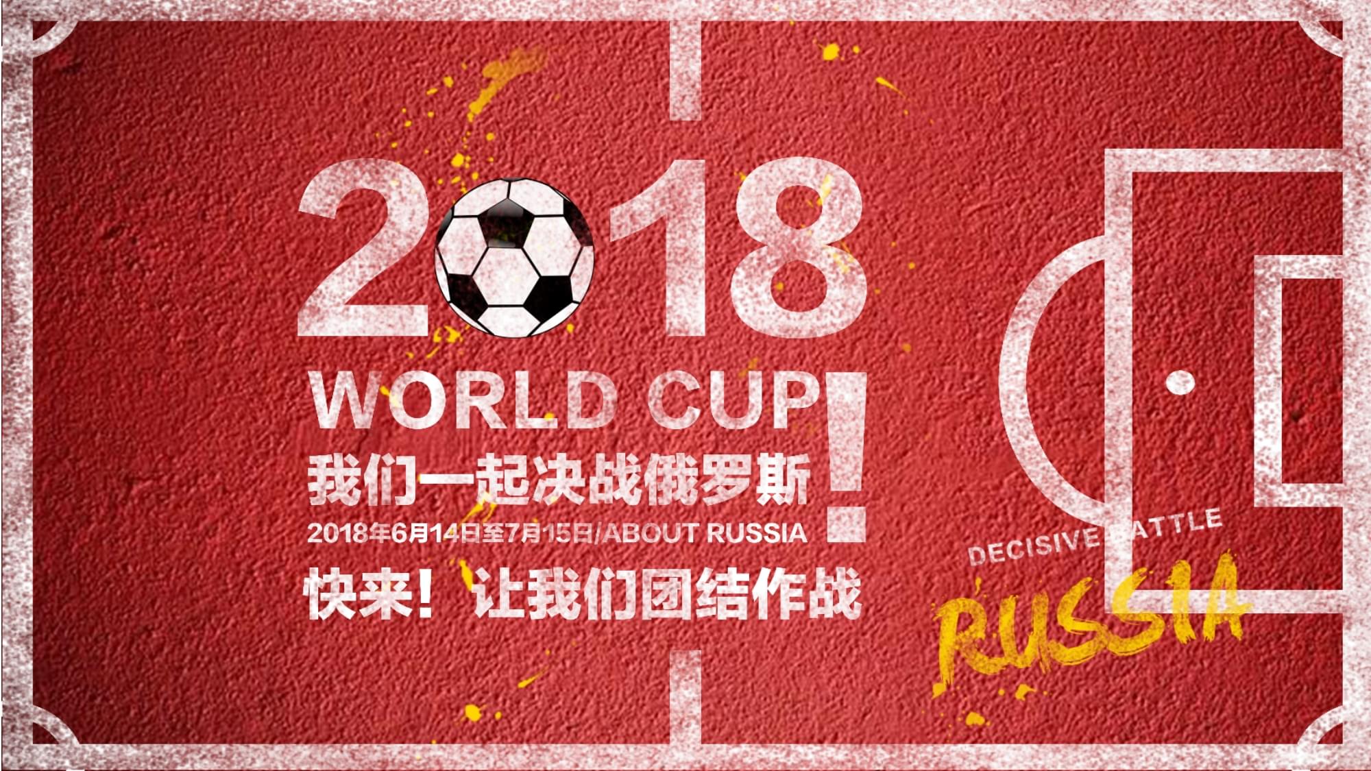 术能力