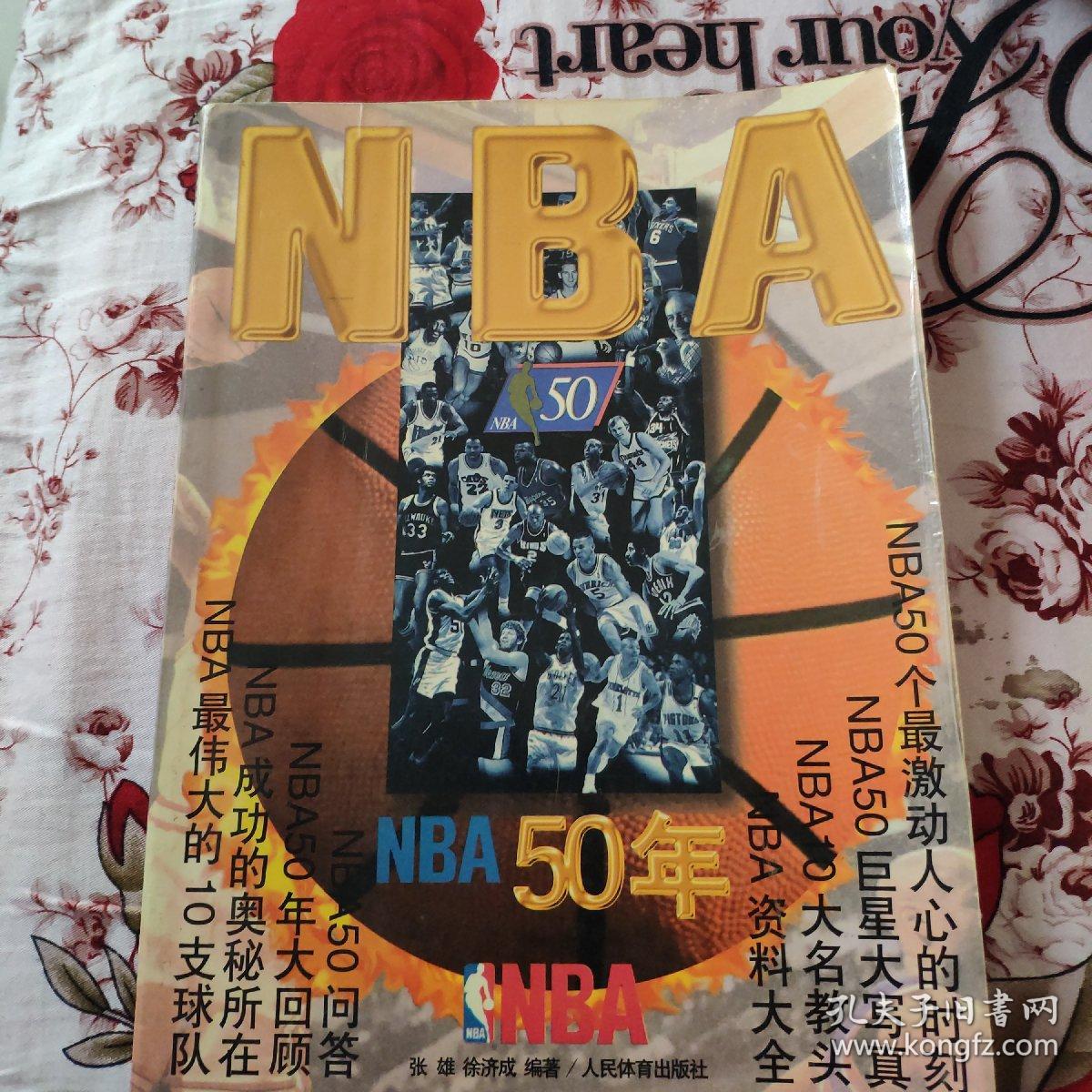 未来更