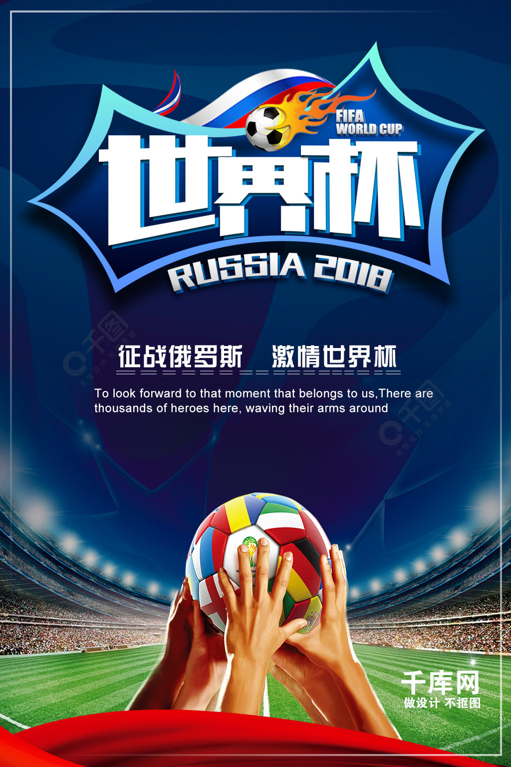 与精